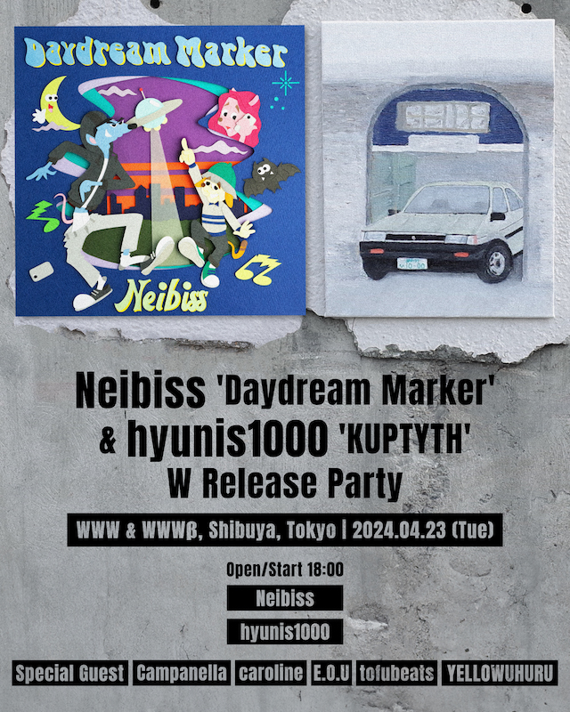 04/23(Tue) Neibiss / hyunis1000 / Campanella / caroline / E.O.U